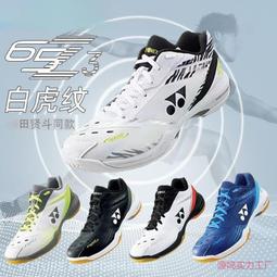 【Y.Y】LS2機車護甲衣夏季騎行服護具防摔冰絲透氣男女機車服四季通用~安欣好物 歷史價格詳細信息