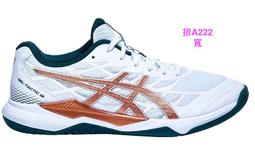 Asics 排羽球鞋 GEL-Tactic 男鞋 藍 銀 亞瑟士 亞瑟膠 緩震 多功能 室內運動鞋  1071A065401 歷史價格詳細信息