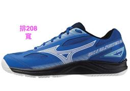 Mizuno 羽毛球鞋 Sky Blaster 3 寬楦 藍 白 低筒 美津濃 男鞋 【ACS】 71GA2345-26 歷史價格詳細信息