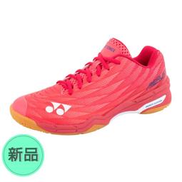 【MST商城】Yonex POWER CUSHION AERUS Z 女款羽球鞋 (葡萄紫) 歷史價格詳細信息
