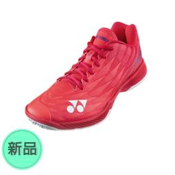 【MST商城】Yonex POWER CUSHION AERUS Z 女款羽球鞋 (葡萄紫) 歷史價格詳細信息