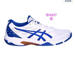 ASICS 亞瑟士 GEL-ROCKET 11 女款 排球鞋 1072A093-020 歷史價格詳細信息