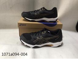 【n0900台灣健立最便宜】2024 ASICS GEL-TASK 3 女排羽球鞋 亞瑟士 1072A082 (多選一) 歷史價格詳細信息