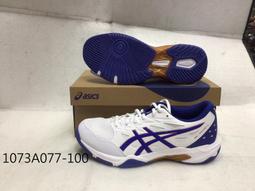 【n0900台灣健立最便宜】2024 ASICS GEL-TASK 3 女排羽球鞋 亞瑟士 1072A082 (多選一) 歷史價格詳細信息