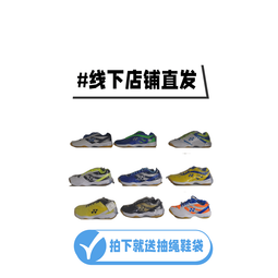 尤尼克斯ch版羽毛球拍弓11pro弓7pro弓11pro鄭思維控球型球拍 歷史價格詳細信息