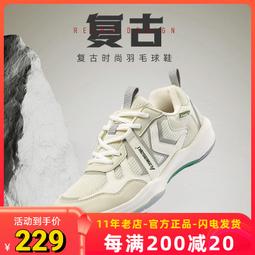 Kawasaki川崎專業羽毛球鞋男女運動休閒鞋透氣耐磨減震輕盈K-339D 歷史價格詳細信息