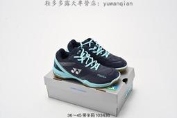 YONEX BADMINTON 男款 運動 休閒 羽球鞋 SHB33IEX-28/29 歷史價格詳細信息