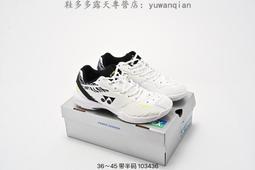 YONEX BADMINTON 男款 運動 休閒 羽球鞋 SHB33IEX-28/29 歷史價格詳細信息