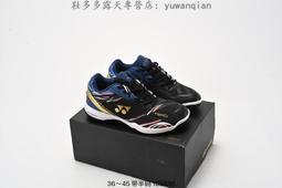 YONEX BADMINTON 男款 運動 休閒 羽球鞋 SHB33IEX-28/29 歷史價格詳細信息
