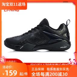 【好康】 鋒影600 羽毛球拍趙芸蕾蝶舞花間全碳素速度輕量 歷史價格詳細信息