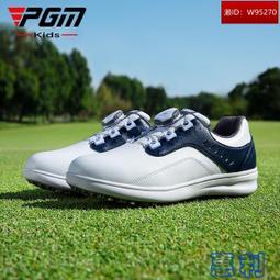 PGM兒童高爾夫球鞋年青少年運動鞋魔術腳後跟貼防滑耐磨防水鞋子 歷史價格詳細信息