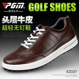 優質PGM 2021新款 高爾夫球鞋男士防水休閑運動鞋golf輕便無釘鞋男鞋 歷史價格詳細信息