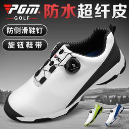 PGM 高爾夫球鞋運動鞋子防滑輕量旋鈕舒適緩震秋上新女鞋 歷史價格詳細信息