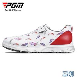 PGM 新款 高爾夫球鞋男鞋防水運動球鞋旋鈕鞋帶golf活動釘鞋子 歷史價格詳細信息