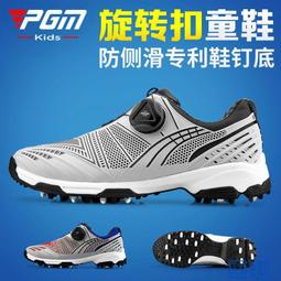 高爾夫球鞋 兒童旋鈕扣鞋帶 男童球鞋 春夏運動鞋  GSH105 漸層藍灰色 配POSMA鞋包 2合1清潔刷   高爾 歷史價格詳細信息