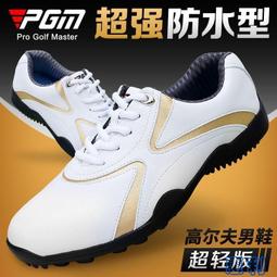 經典 鞋男士無釘旅遊 鞋透氣網眼步行運動鞋男士青少--悠爵鞋店 歷史價格詳細信息