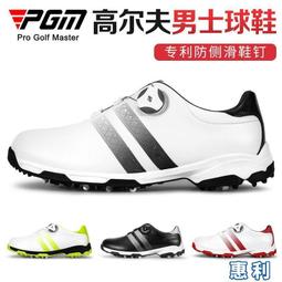 新款高爾夫球鞋男士旋轉鈕釦免系鞋帶運動鞋防水真皮戶外單鞋男女 歷史價格詳細信息