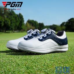 高爾夫球鞋 兒童旋鈕扣鞋帶 男童球鞋 春夏運動鞋  GSH105 漸層藍灰色 配POSMA鞋包 2合1清潔刷   高爾 歷史價格詳細信息