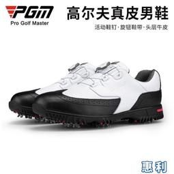 高爾夫球鞋釘champ Zarma Tour鞋釘footjoy 新款ecc替換鞋釘 歷史價格詳細信息