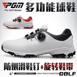 PGM 高爾夫球鞋男士活動鞋釘運動鞋男鞋旋鈕鞋帶抓地性強防水 歷史價格詳細信息