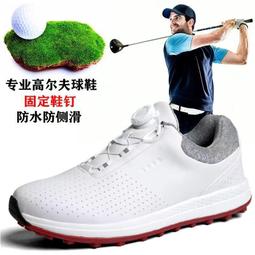 golf高爾夫運動休閒球鞋男士碎釘固定釘防滑大尺碼鞋 歷史價格詳細信息