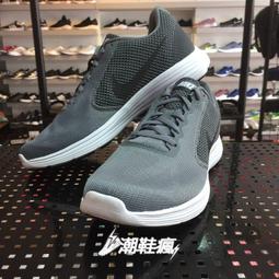 Nike Revolution 7 男 黑 基本款 訓練 運動 休閒 舒適 慢跑鞋 FB2207-001 歷史價格詳細信息