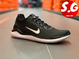 NIKE 男鞋 慢跑鞋 NIKE FREE RN 5.0 NEXT NATURE -CZ1884013 歷史價格詳細信息