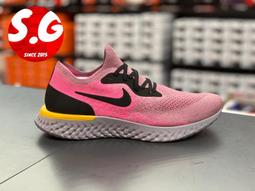 S.G Nike Epic React Flyknit 2 男鞋 編織 天空藍 灰 慢跑鞋 BQ8928-005 歷史價格詳細信息