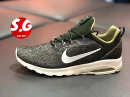 NIKE AIR MAX MOTION LW 833662-110 歷史價格詳細信息