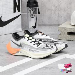 Nike ZoomX VaporFly NEXT% 2 白銀 通勤運動CU4111-100慢跑鞋【ADIDAS x NIKE】 歷史價格詳細信息