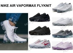Nike Vapormax flyknit 2021 耐吉 氣墊慢跑鞋 全黑 DH4084-001/100 歷史價格詳細信息