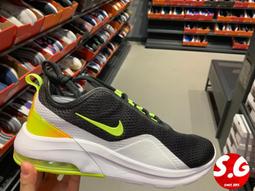 NIKE AIR MAX MOTION LW 833662-110 歷史價格詳細信息