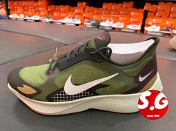 NIKE 透明 綠勾 黑勾 雪克 水壺 24OZ N100010693624 N100010695824 歷史價格詳細信息