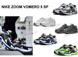 NIKE ZOOM VOMERO 5 SP BLACK 黑魂 復古 老爹鞋 BV1358-002 歷史價格詳細信息
