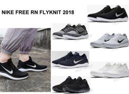 NIKE 男鞋 慢跑鞋 NIKE FREE RN 5.0 NEXT NATURE -CZ1884013 歷史價格詳細信息