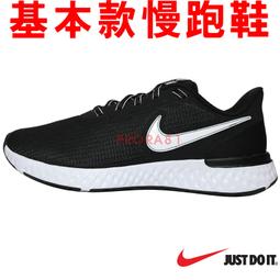 鞋大王NIKE FB5369-011 黑X白 Nike Club Futura 水洗軟帽 休閒 運動帽 免運費 歷史價格詳細信息