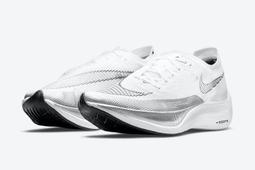 Nike ZoomX VaporFly NEXT% 2 白銀 通勤運動CU4111-100慢跑鞋【ADIDAS x NIKE】 歷史價格詳細信息