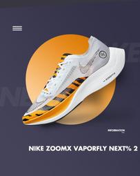 Nike ZoomX Vaporfly Next% 2 "BRS" 男 虎紋 馬拉松 運動 慢跑鞋 DM7601-100 歷史價格詳細信息