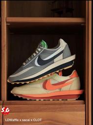 CLOT x Sacai x Nike LDWaffle Orange Blaze 米白橘 解構 DH1347-100 歷史價格詳細信息