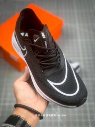 Nike 休閒鞋 ZoomX Vista Grind 女鞋 舒適 增高 氣墊 綠 紅  CT8919-700 歷史價格詳細信息