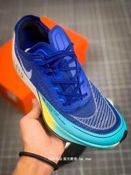ZoomX Vaporfly NEXT% 運動鞋 休閑鞋 經典百搭  舒適 簡約 CU412 歷史價格詳細信息