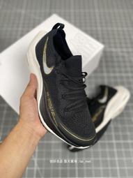 ZoomX Vaporfly NEXT% 運動鞋 休閑鞋 經典百搭  舒適 簡約 CU412 歷史價格詳細信息