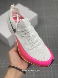 ZoomX Vaporfly NEXT% 運動鞋 休閑鞋 經典百搭  舒適 簡約 CU412 歷史價格詳細信息