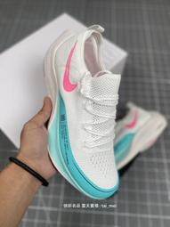 【NIKE 耐吉】慢跑鞋 運動鞋 NIKE ZOOMX VAPORFLY NEXT% 3 男鞋 粉(DV4129600) 歷史價格詳細信息