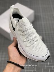 ZoomX Vaporfly NEXT% 運動鞋 休閑鞋 經典百搭  舒適 簡約 CU412 歷史價格詳細信息
