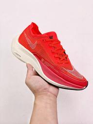 ZoomX Vaporfly NEXT% 運動鞋 休閑鞋 經典百搭  舒適 簡約 CU412 歷史價格詳細信息