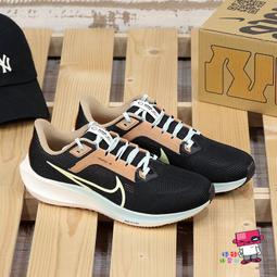 球鞋補習班 NIKE AIR ZOOM PEGASUS 41 粉彩綠 緩震 慢跑鞋 小飛馬 男女 HM3703-161 歷史價格詳細信息