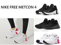 Nike 慢跑鞋 Free 4.0 Flyknit 黑 白 彩色 雪花 任選 男鞋 飛織鞋面 基本款 赤足 【ACS】 歷史價格詳細信息