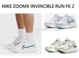 NIKE 慢跑鞋 運動鞋 NIKE ZOOMX INVINCIBLE RUN FK 3 男 DR2615401 藍色 歷史價格詳細信息