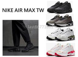 Nike Air Max TW [FD4318-161] 男 休閒鞋 運動 慢跑 氣墊 透氣 復古 放射線條 新年 白紅 歷史價格詳細信息
